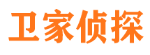 永泰侦探公司